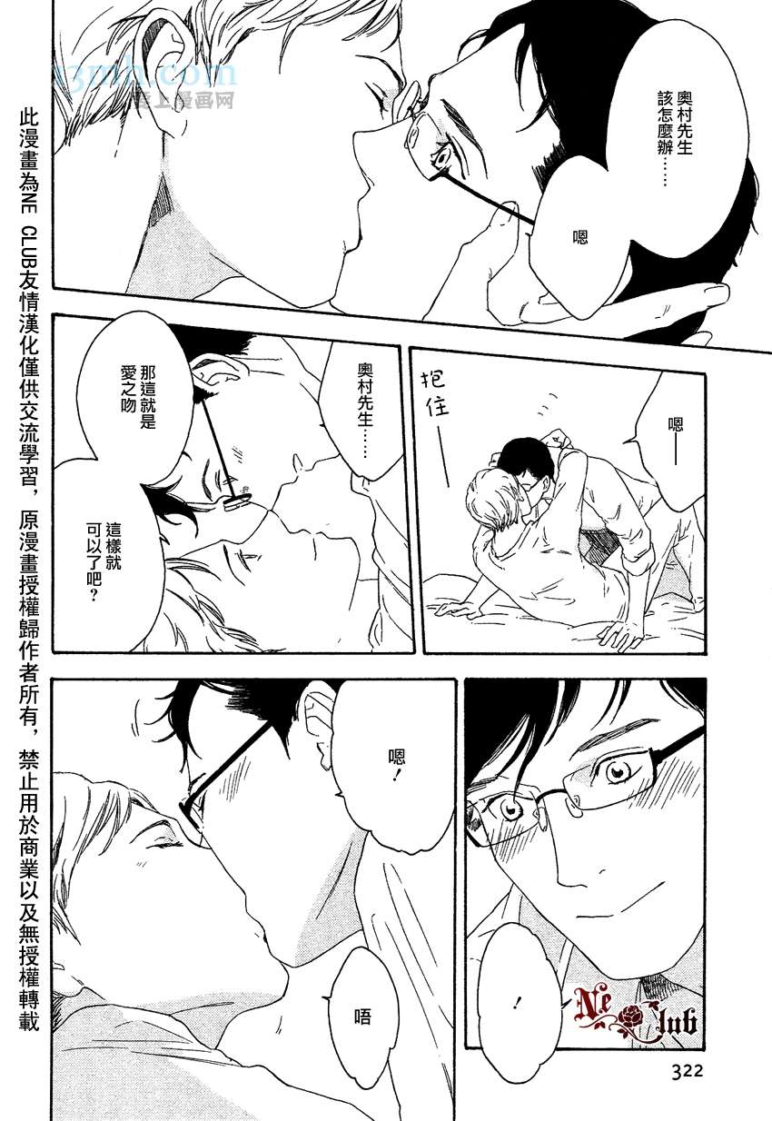 第5话1