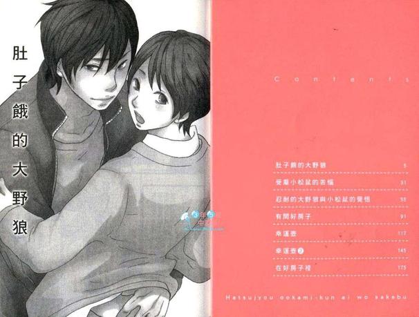 第1卷3