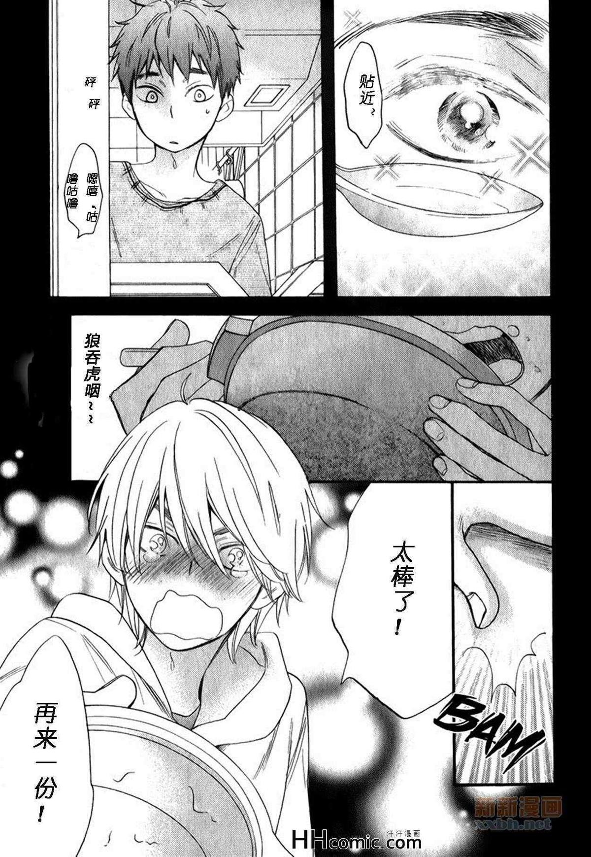 第7话4