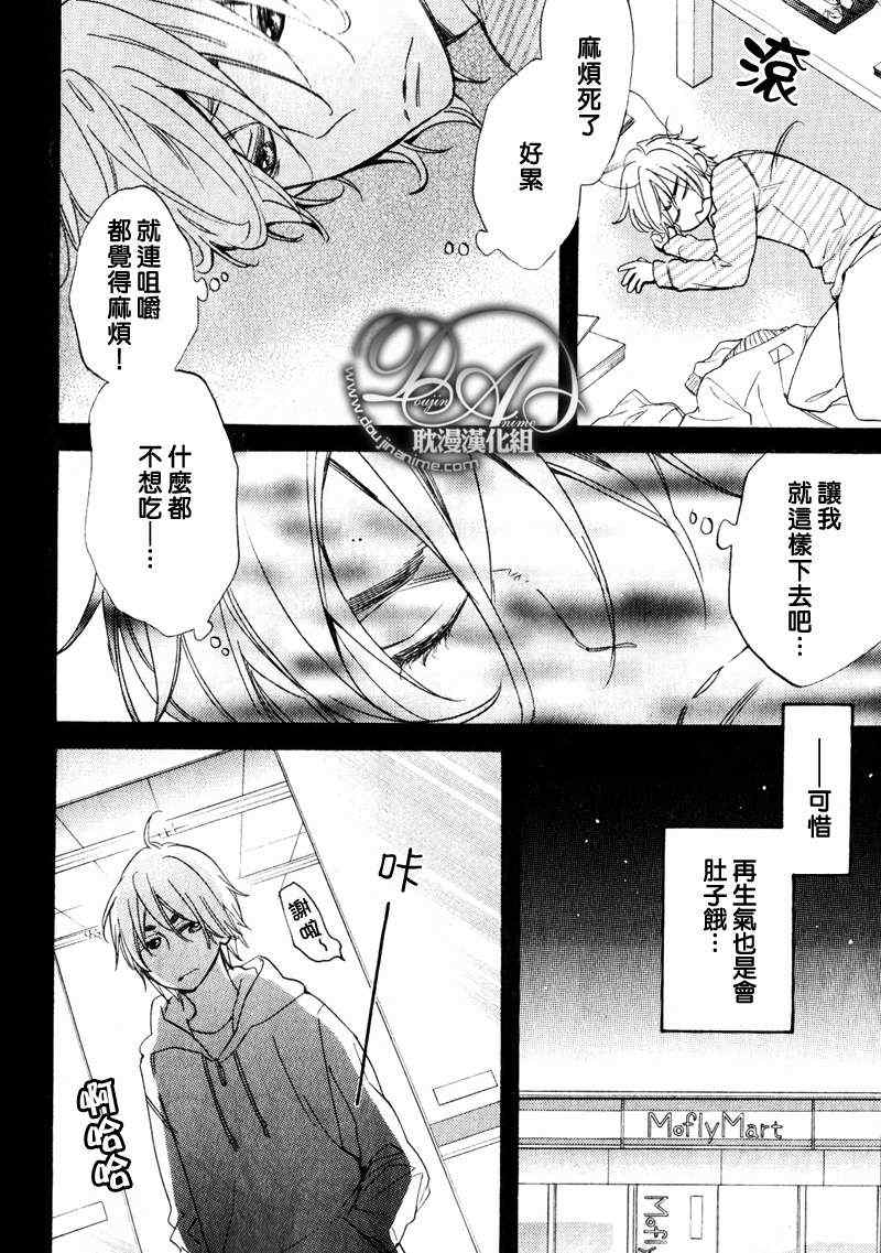 第6话4