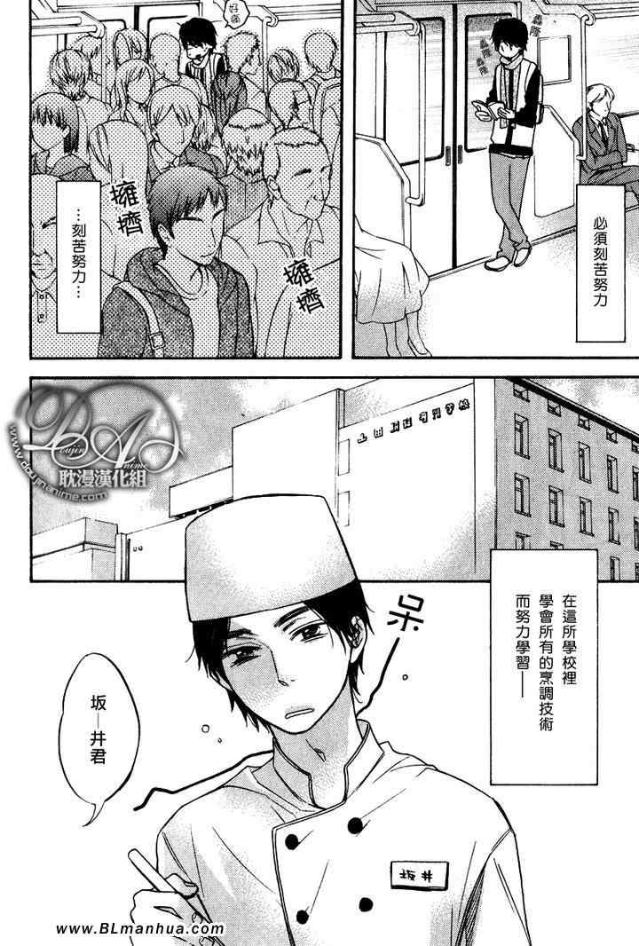 第1话3