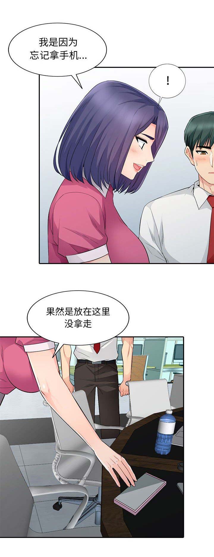 第32话4