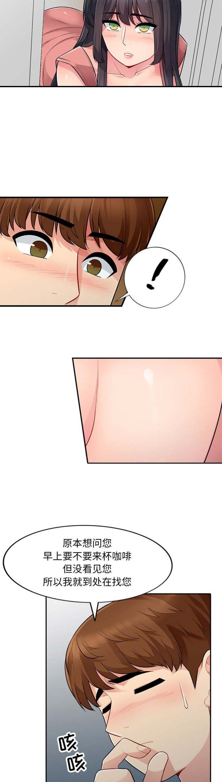 第16话1