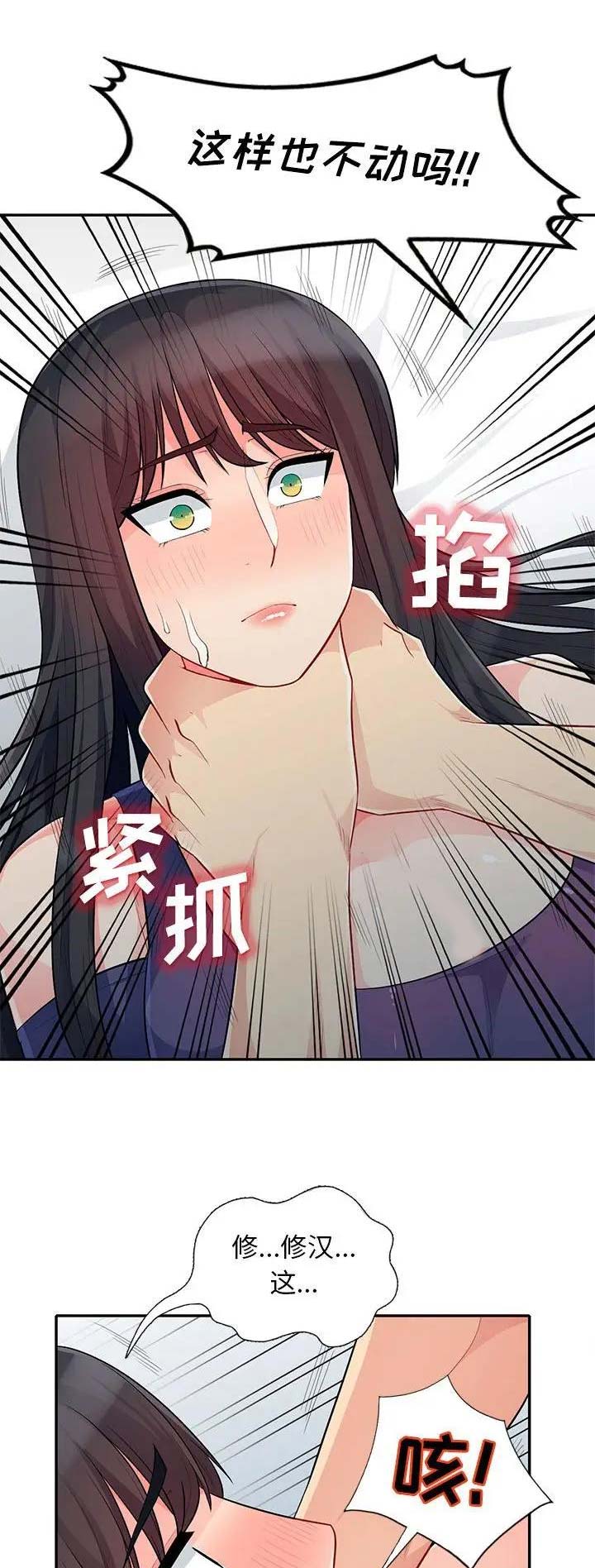第53话1
