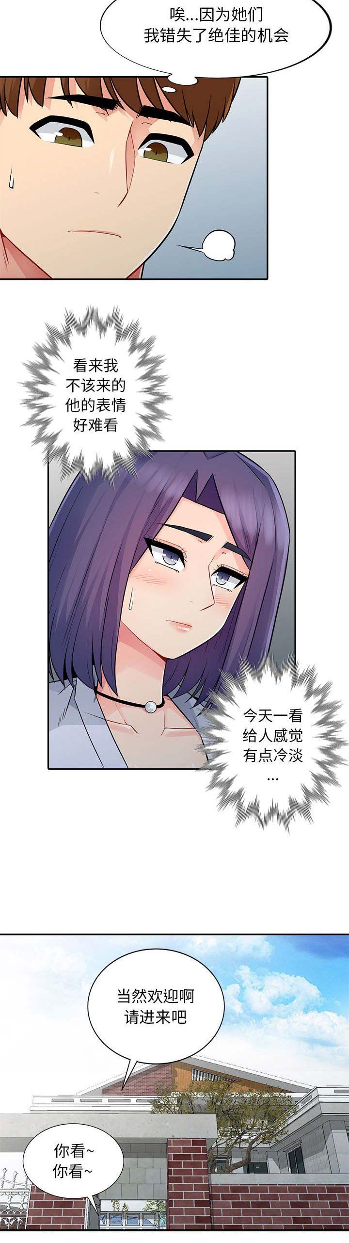 第36话1
