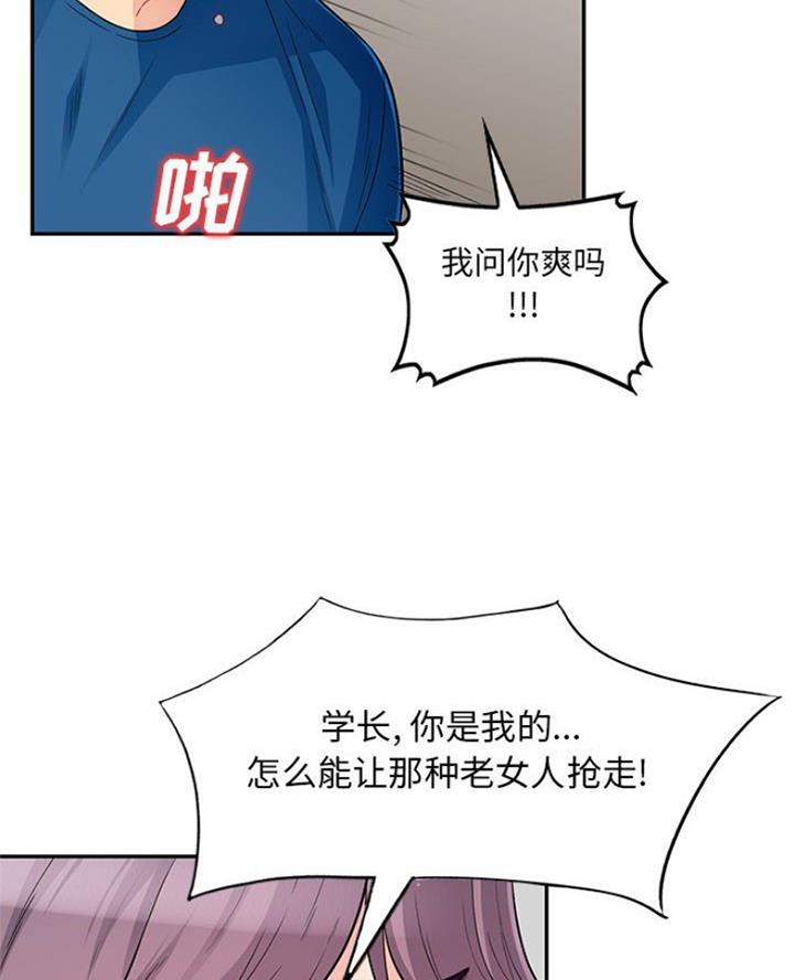第86话3