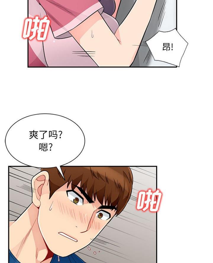 第86话2