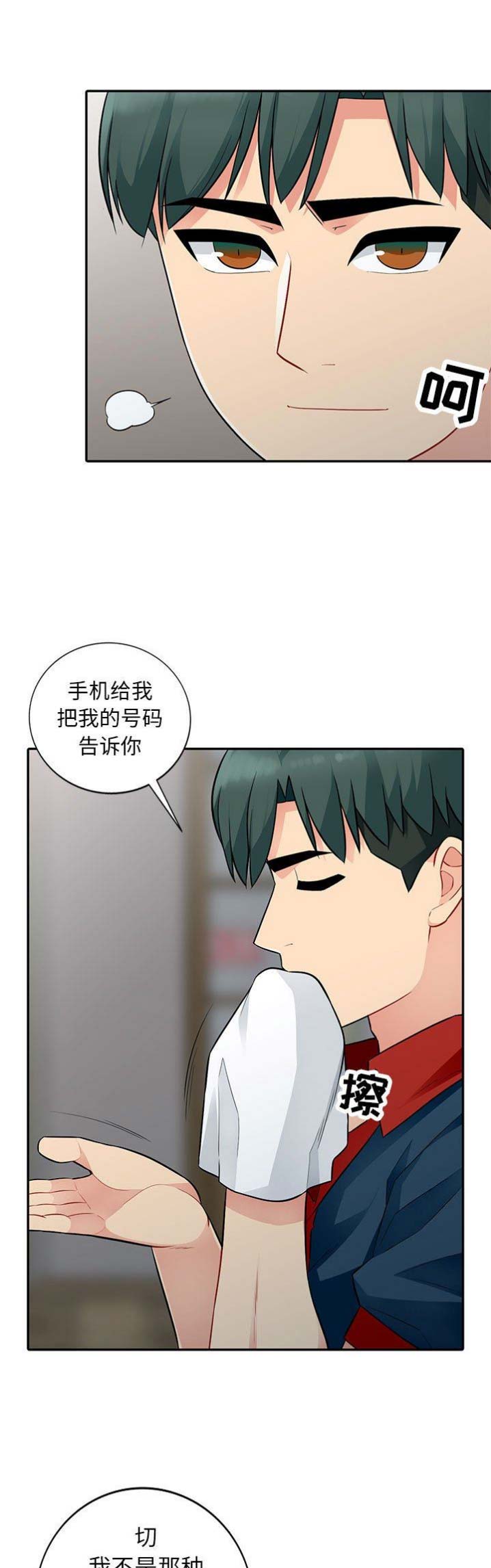 第18话4