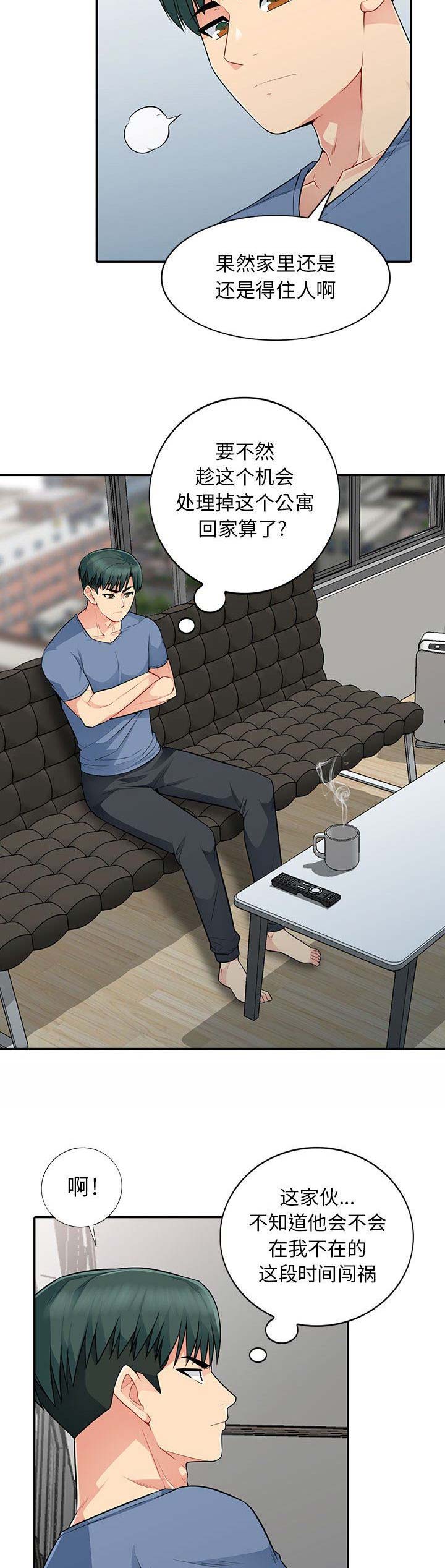 第34话1