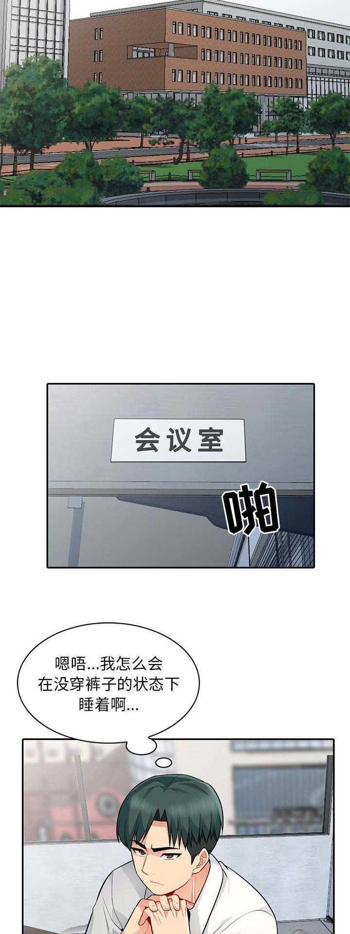 第30话1