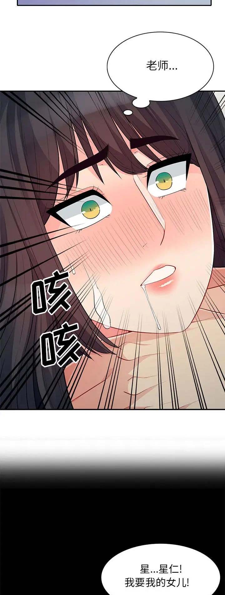 第53话4