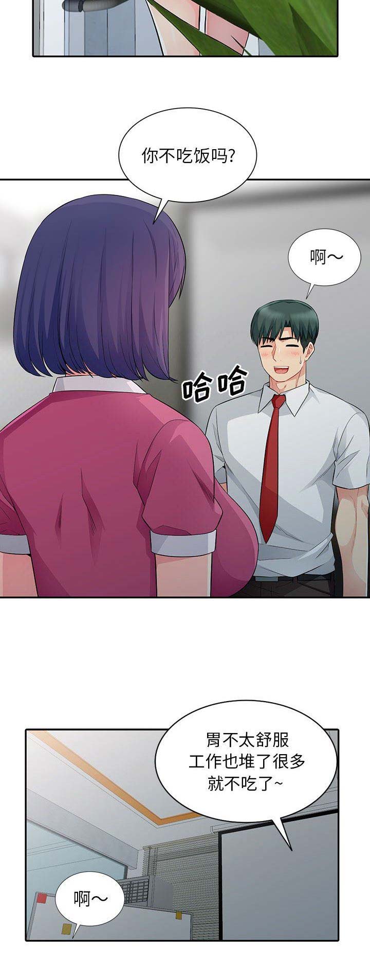 第32话3
