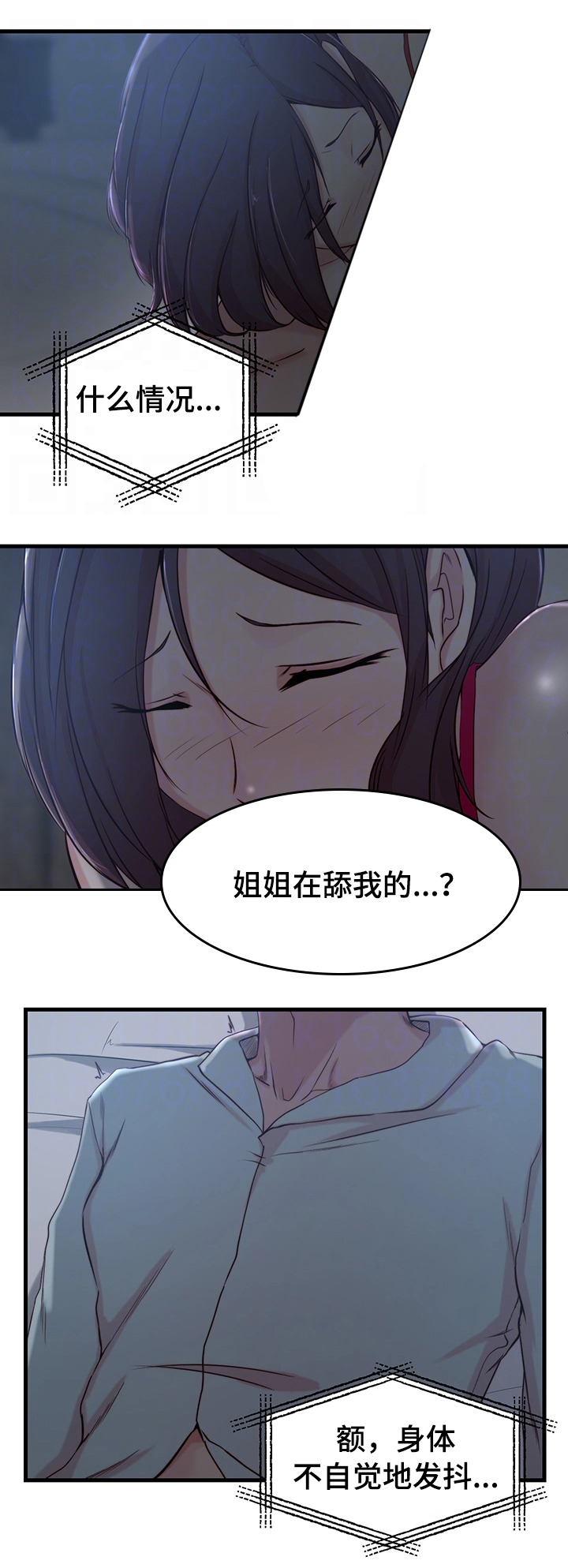 第11话1