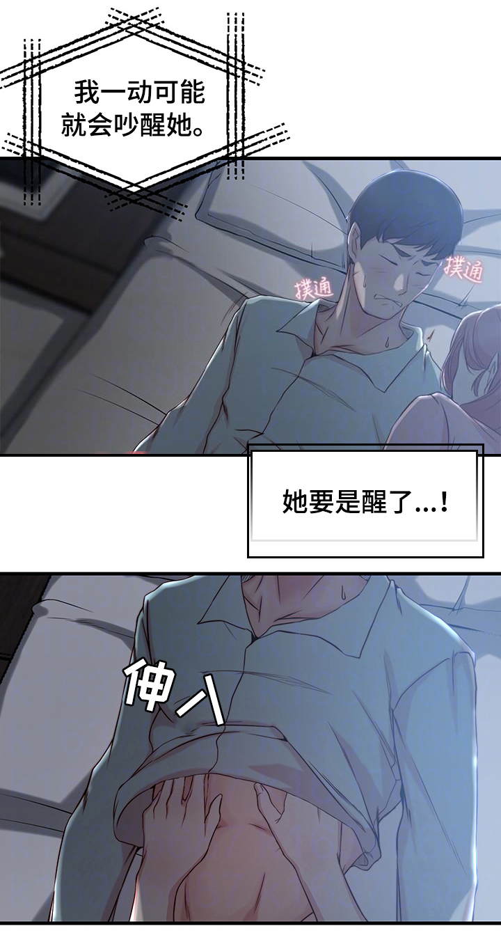 第11话4