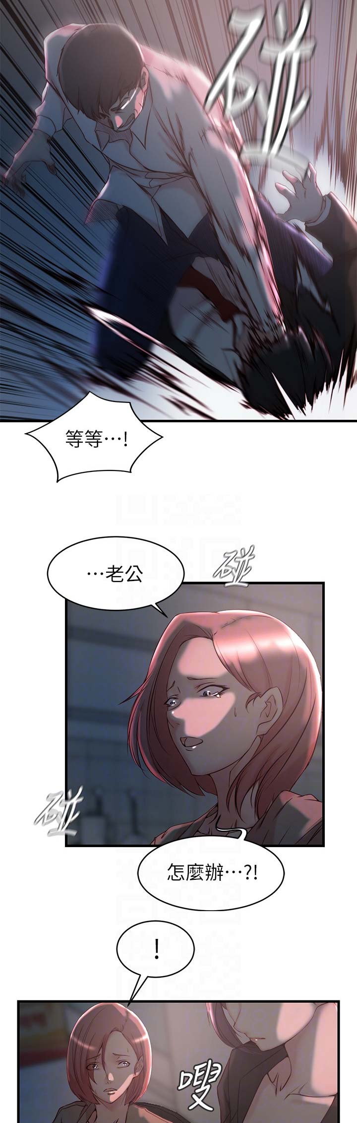 第51话4