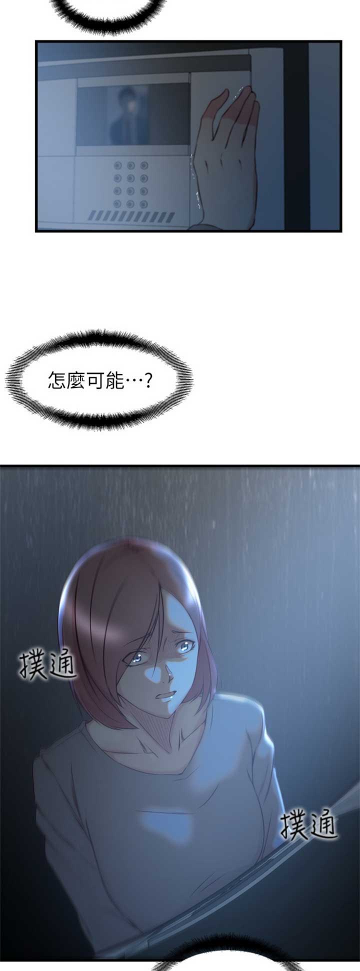 第59话2
