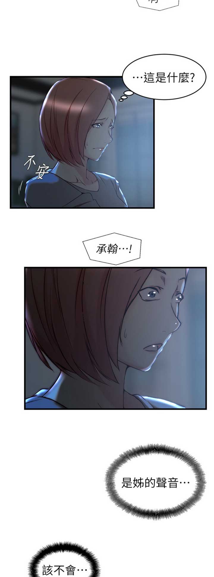第59话1