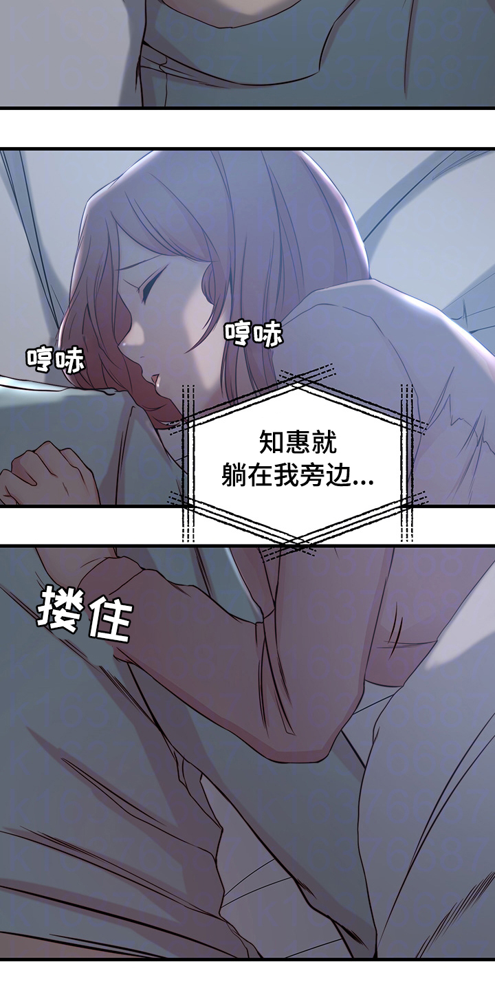 第11话3