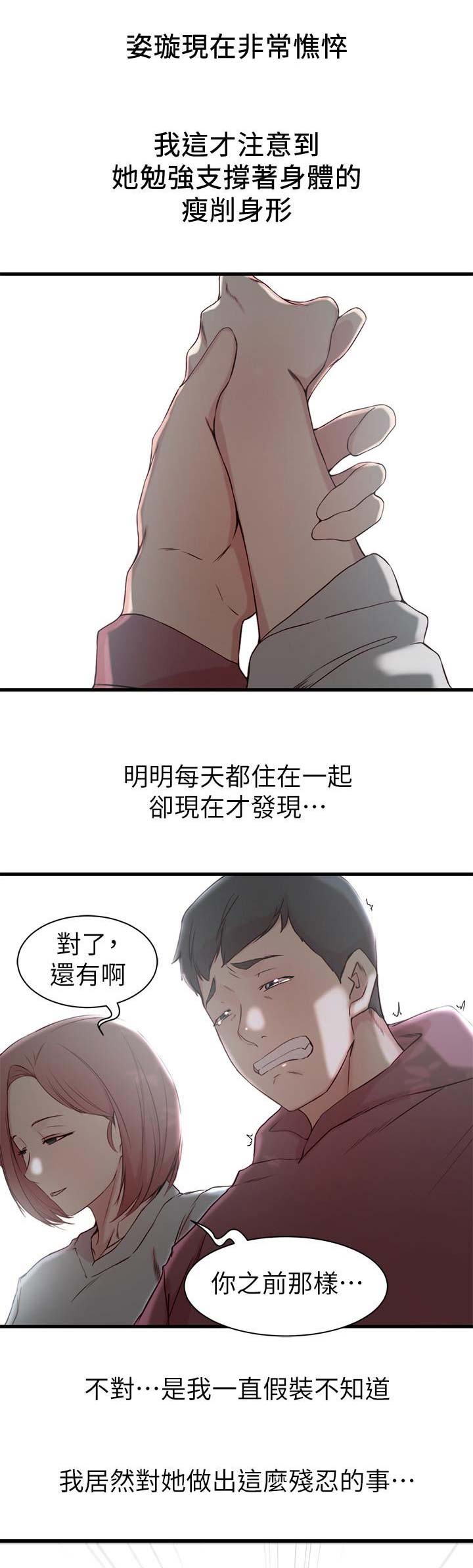 第25话0