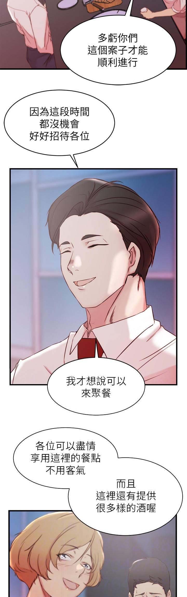 第47话1