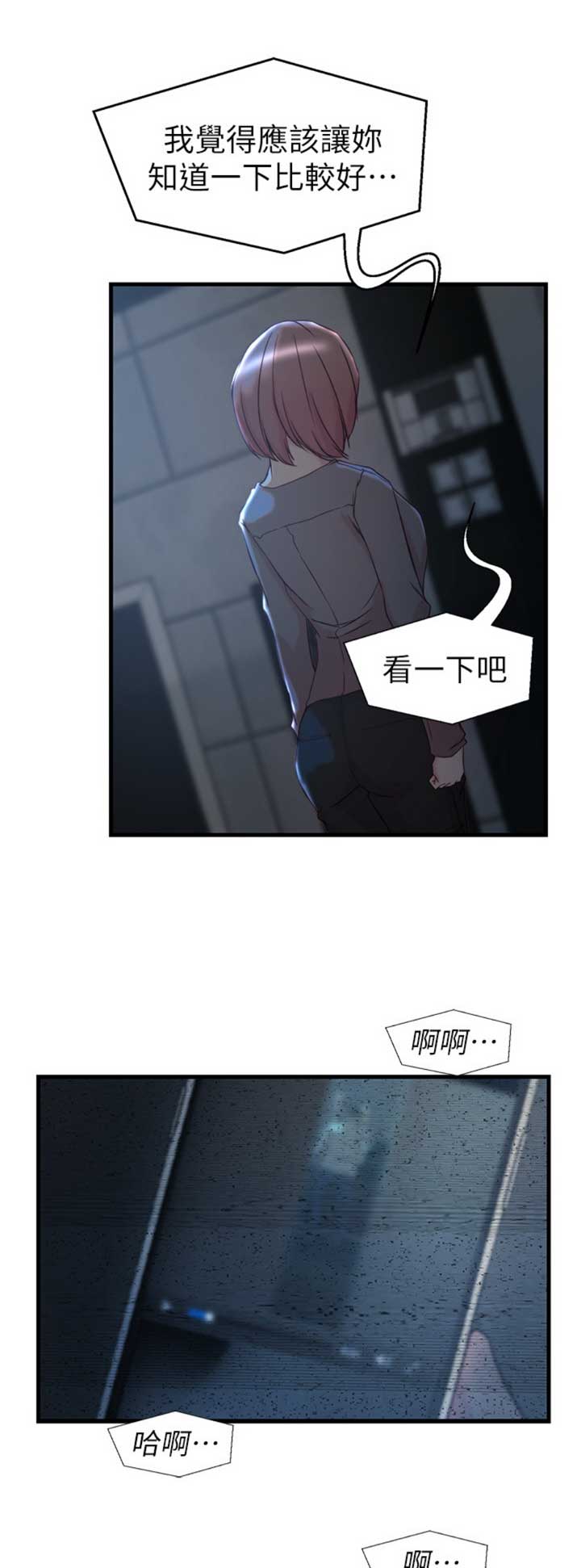 第59话0