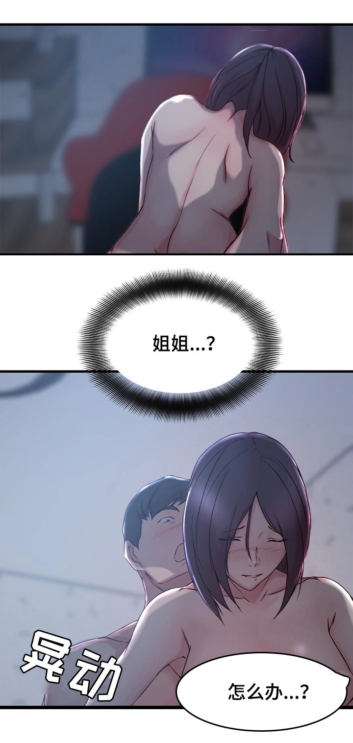 第16话0