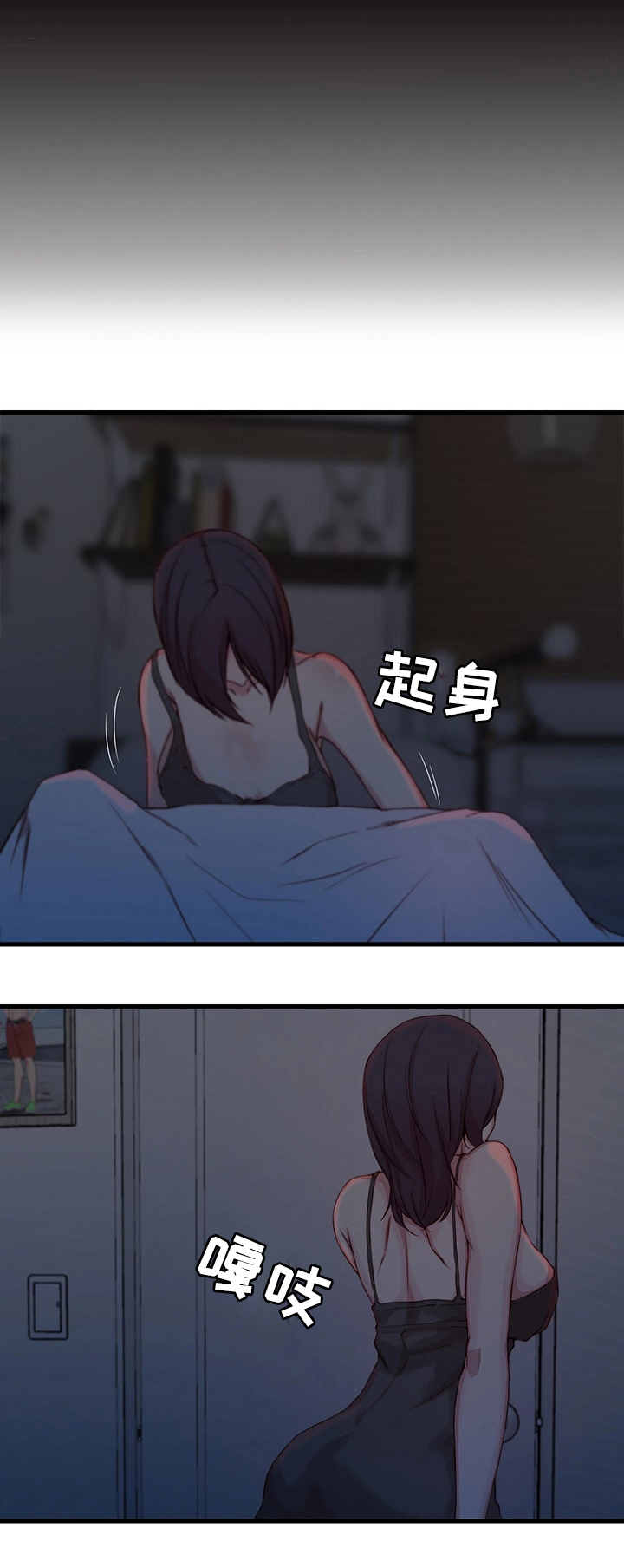 第20话3