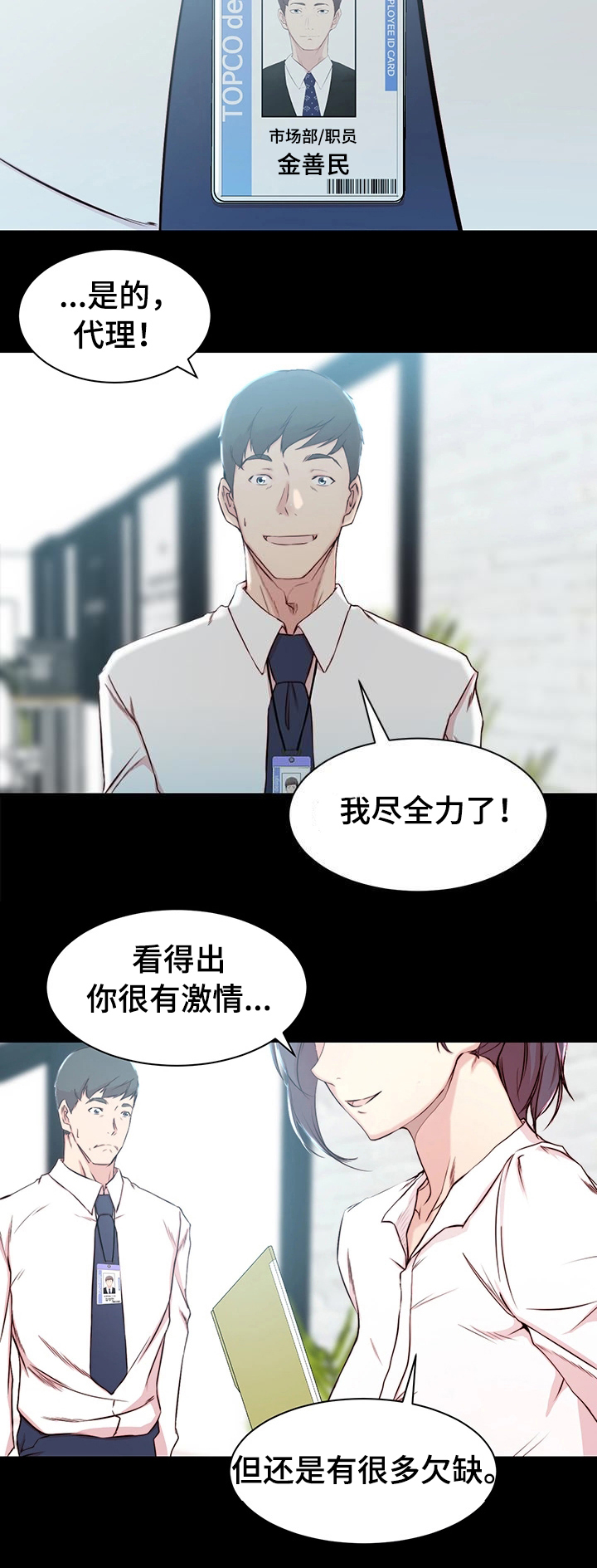 第19话1