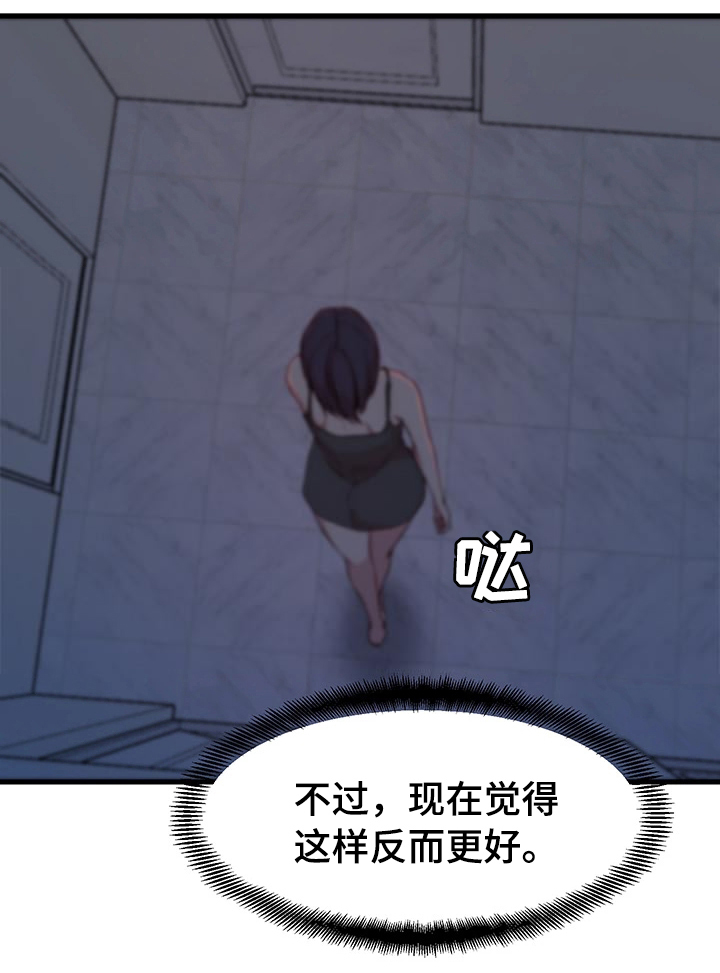 第20话4