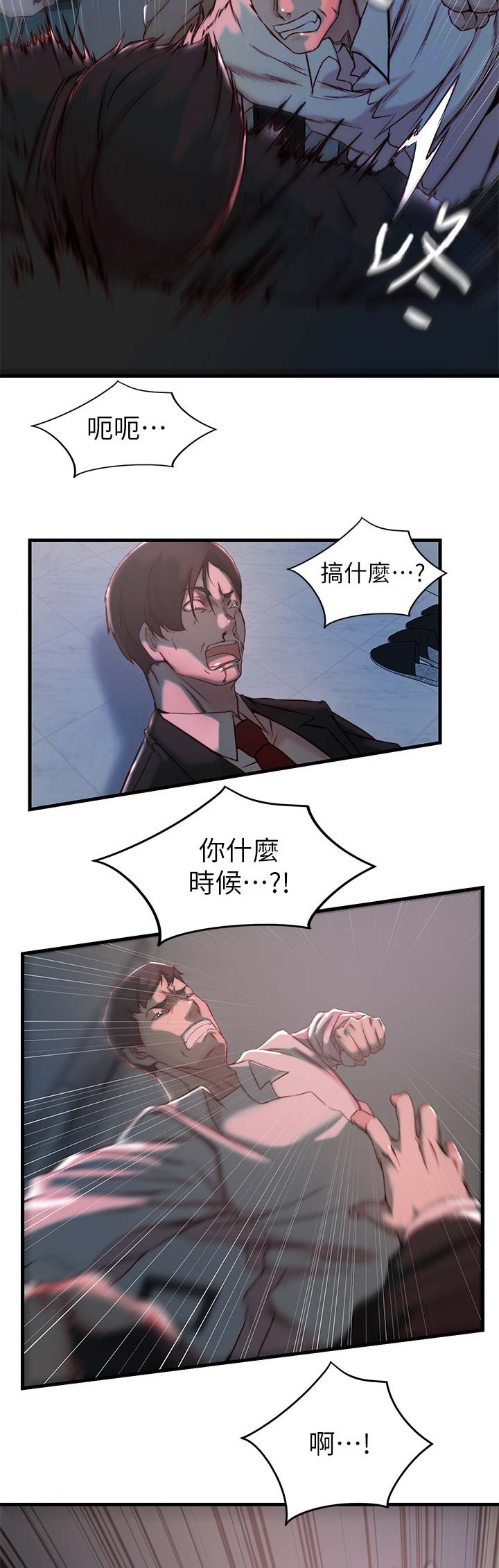 第51话3