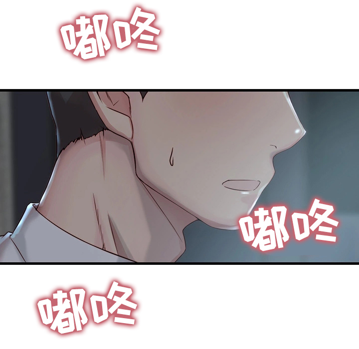 第8话3