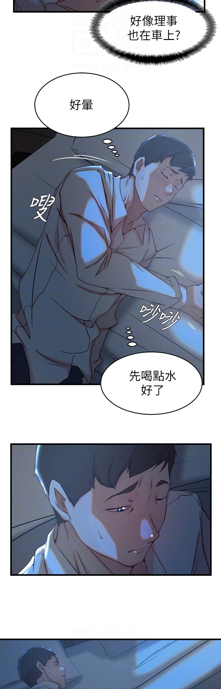 第49话3