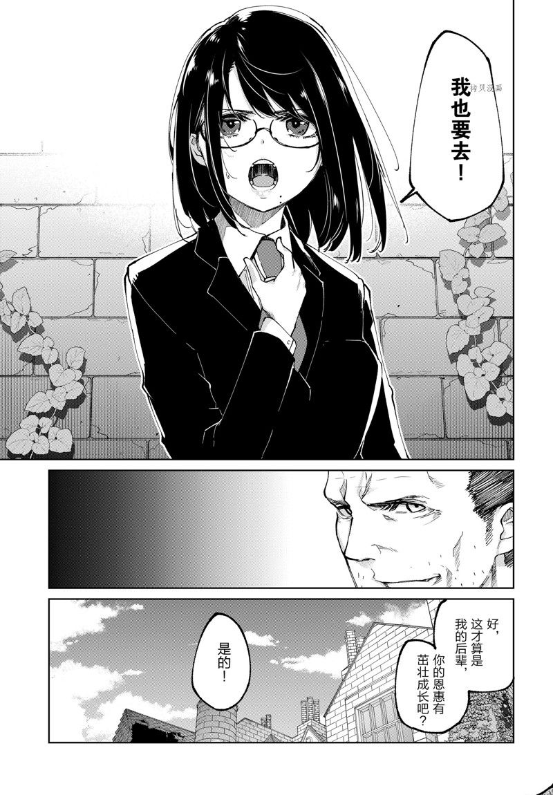 第71话 试看版4