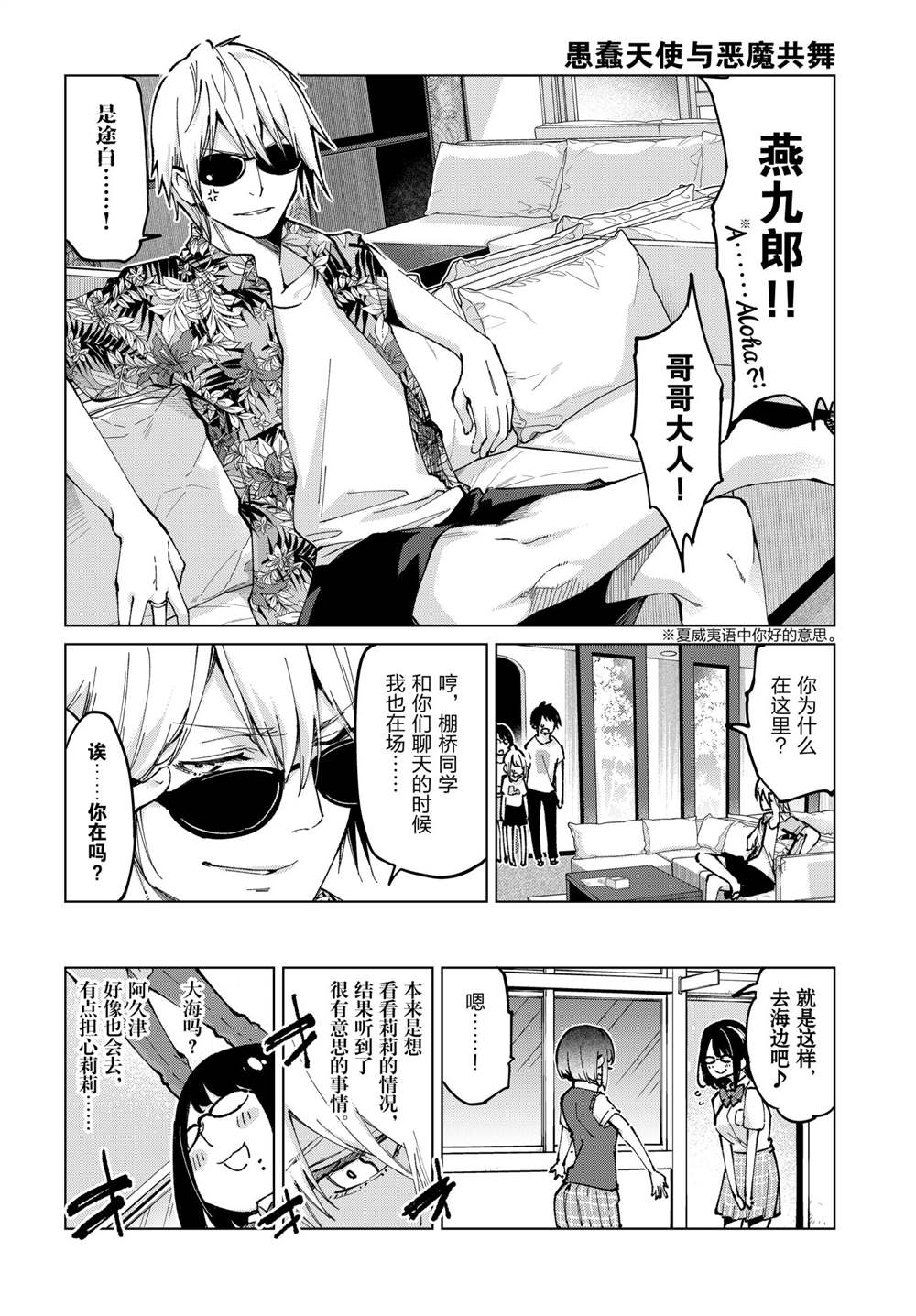 第58话试看版1