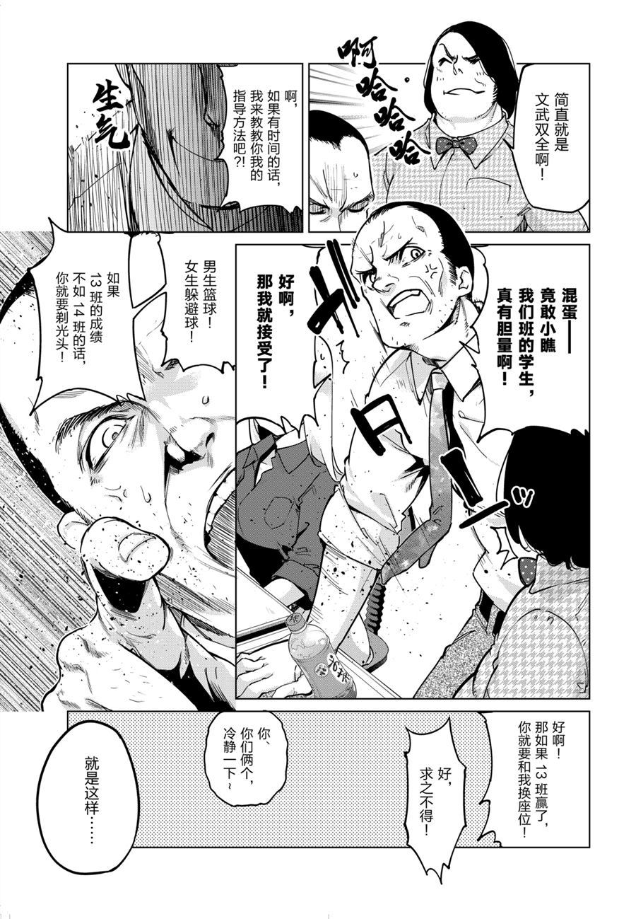 第53话试看版2