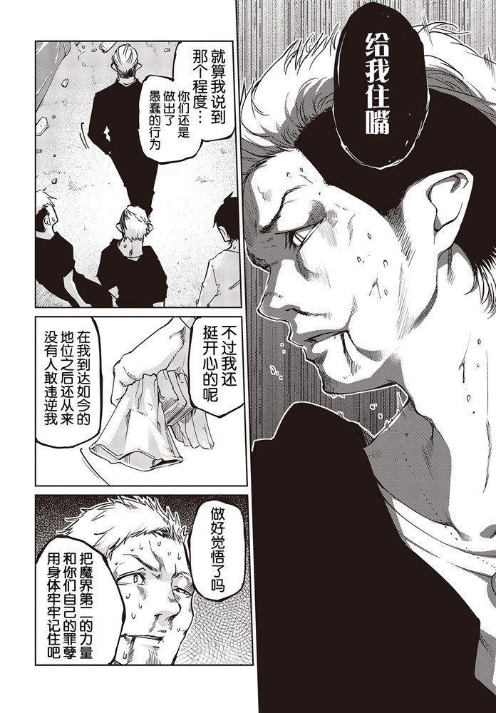 第44话3