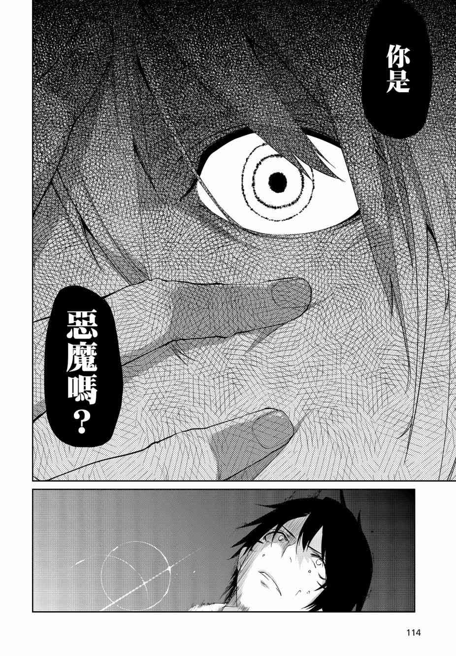 第28话1