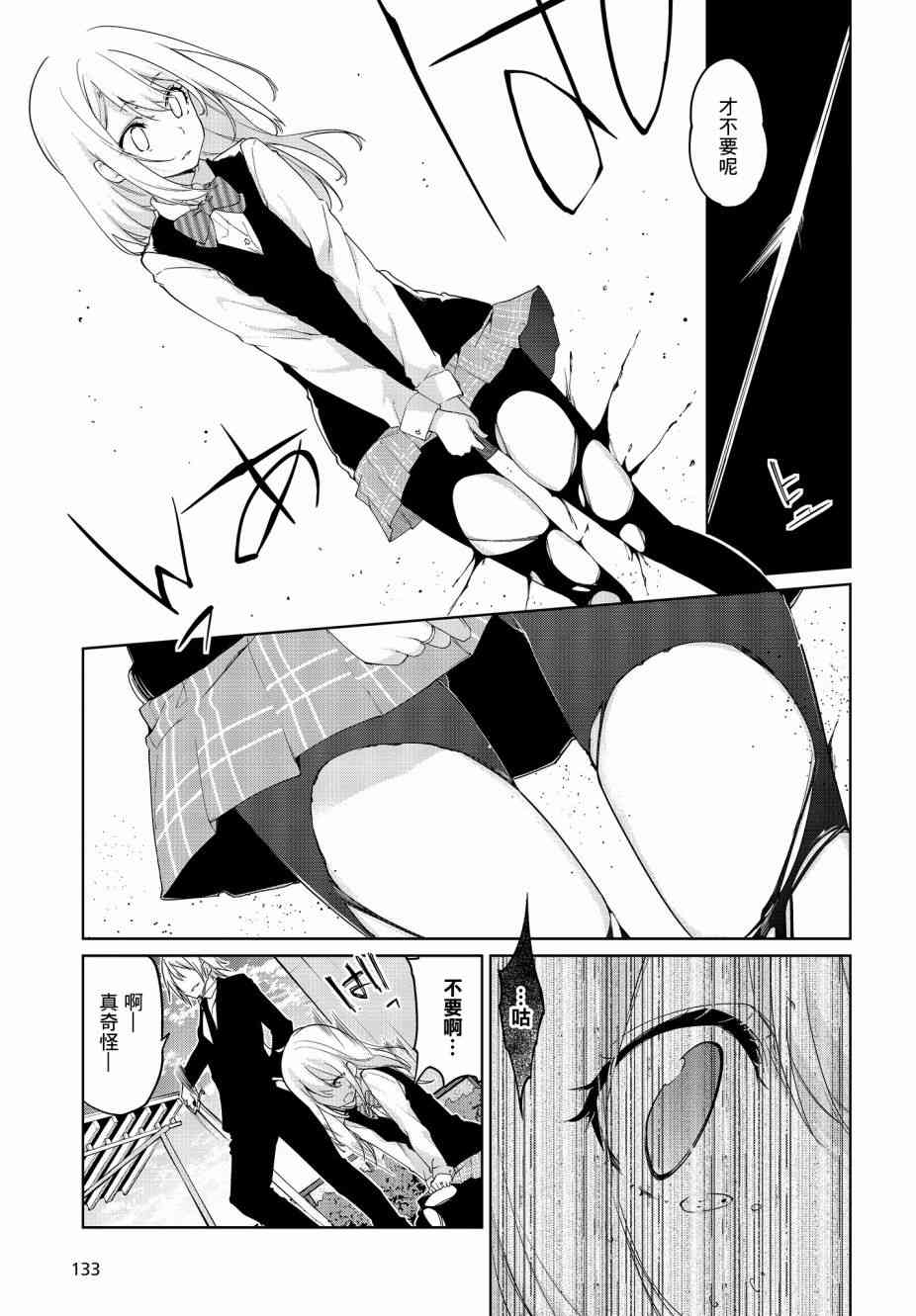 第28话0