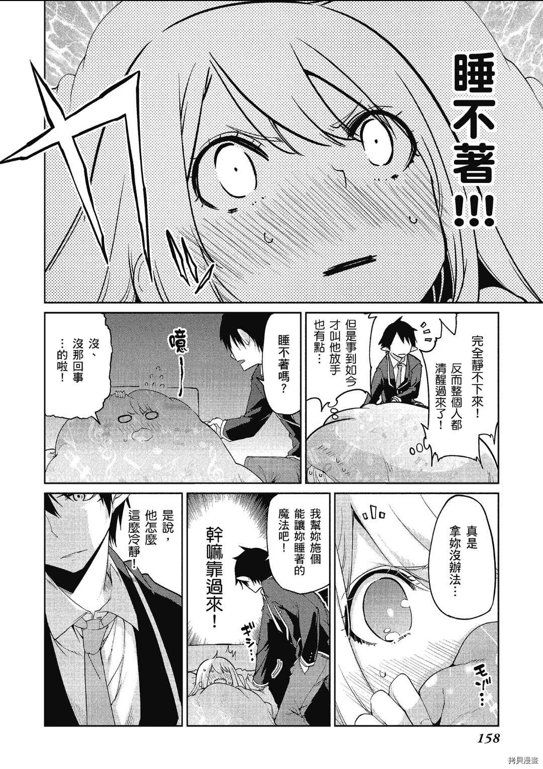 第六卷附录1