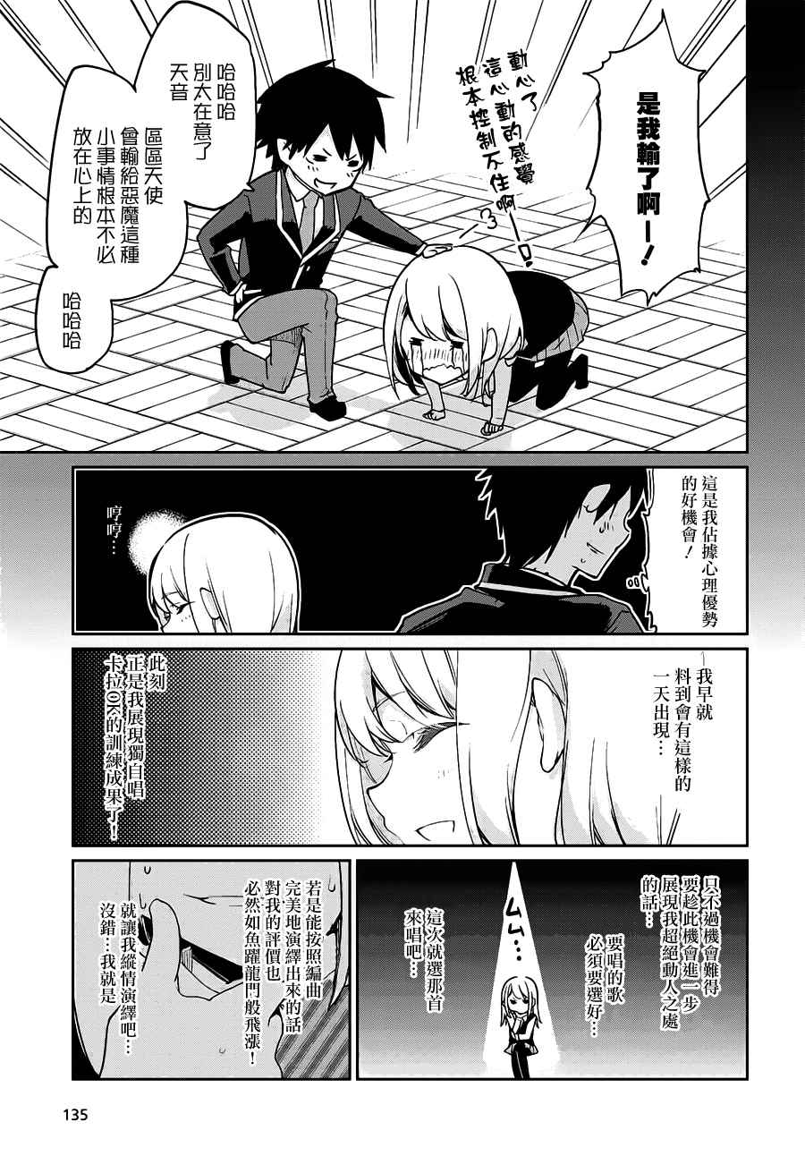 第15话2