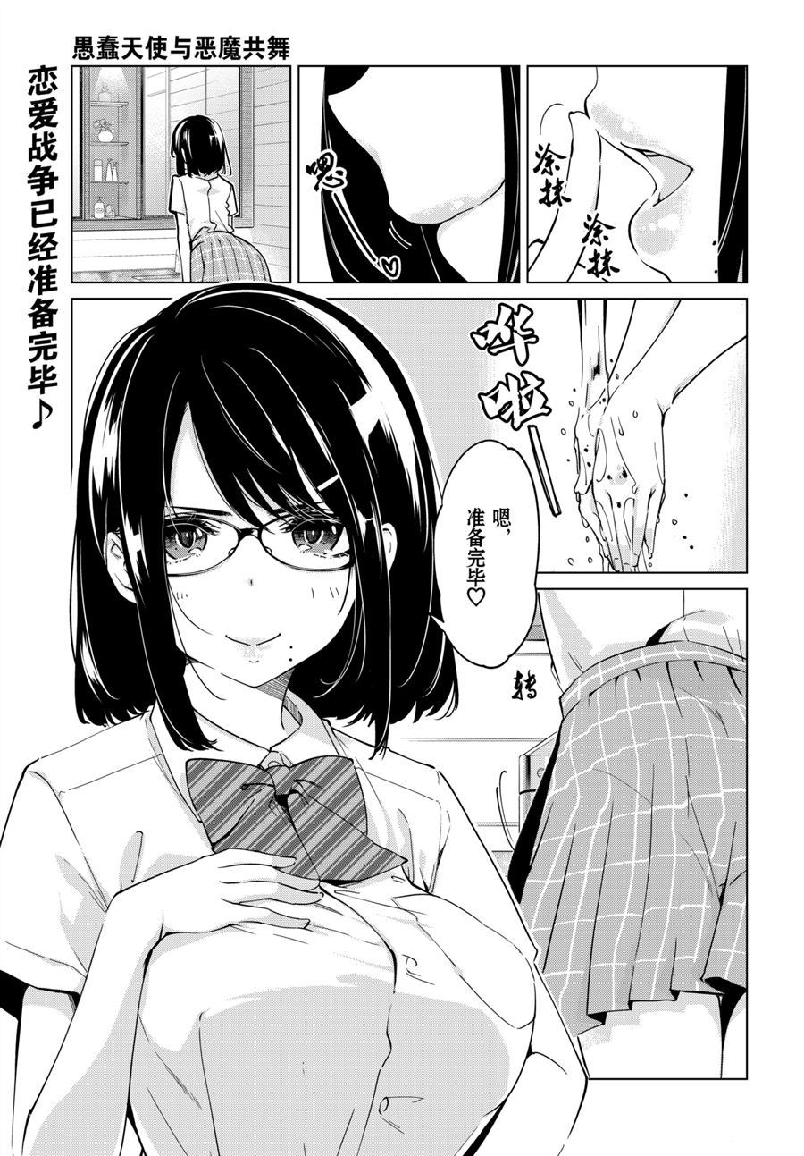第52话试看版0