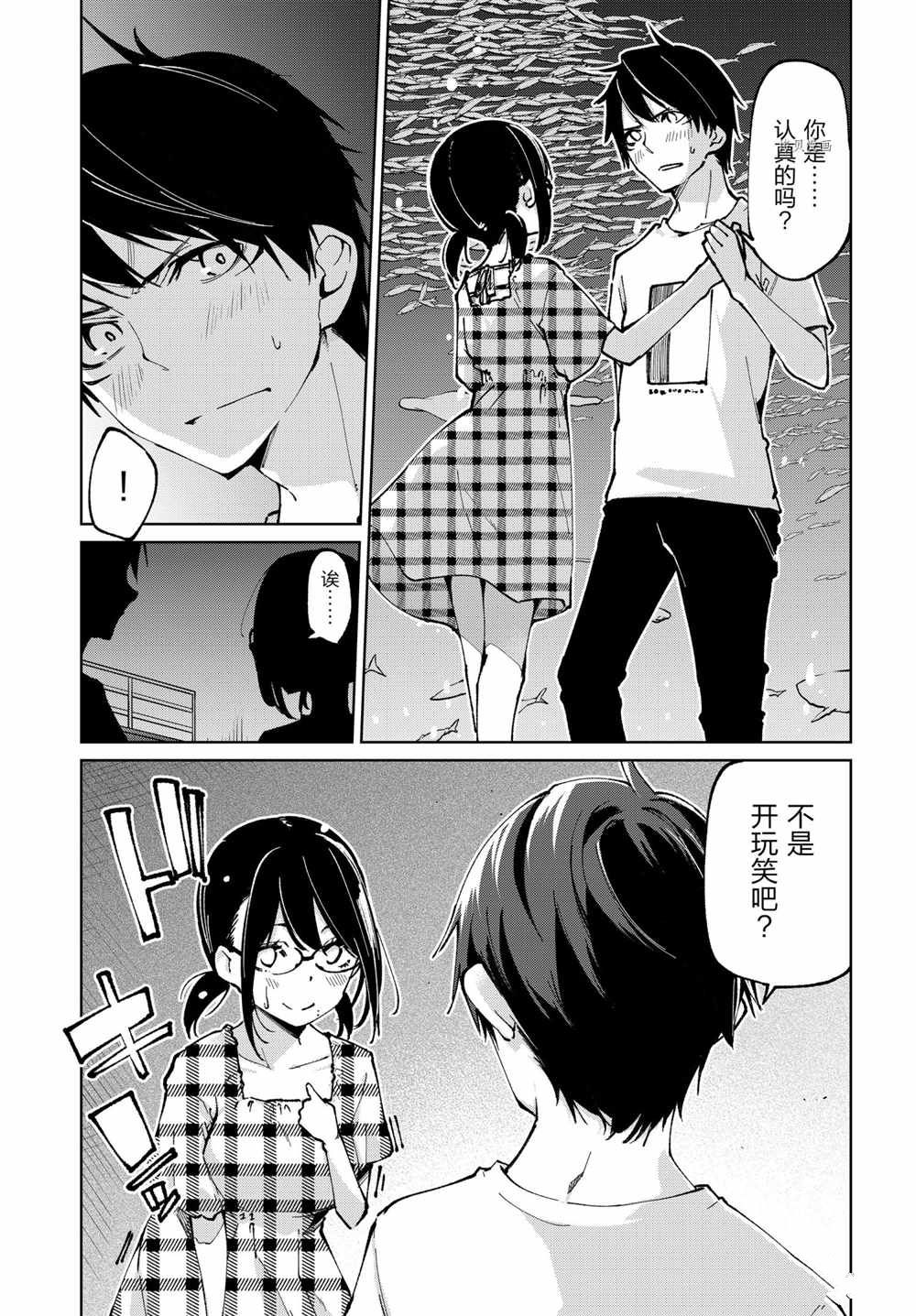 第60话试看版4