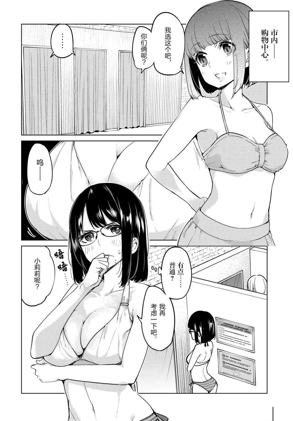 第57.5话1