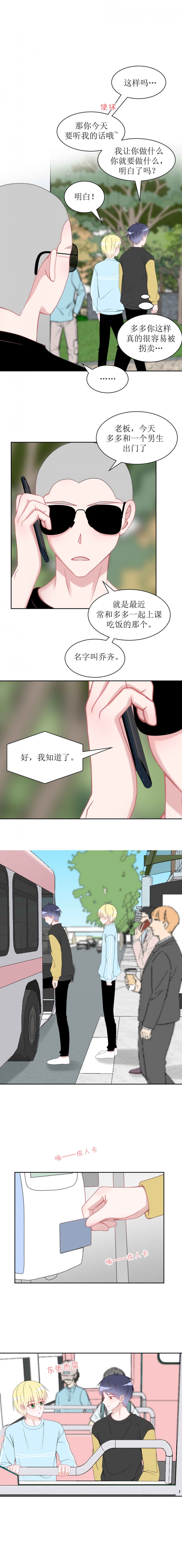 第16话1
