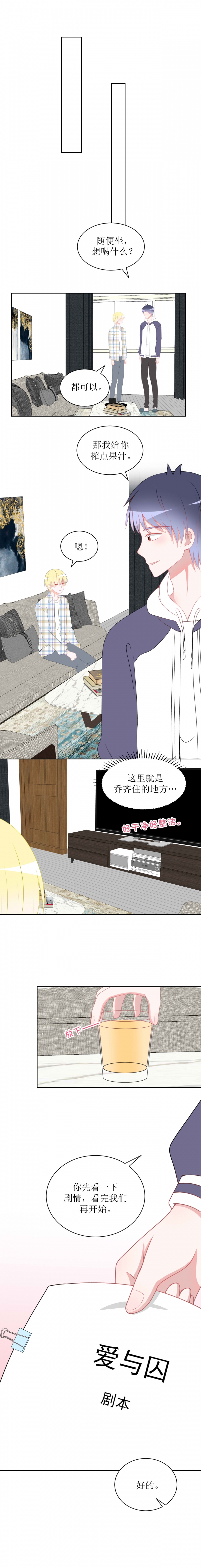 第21话2