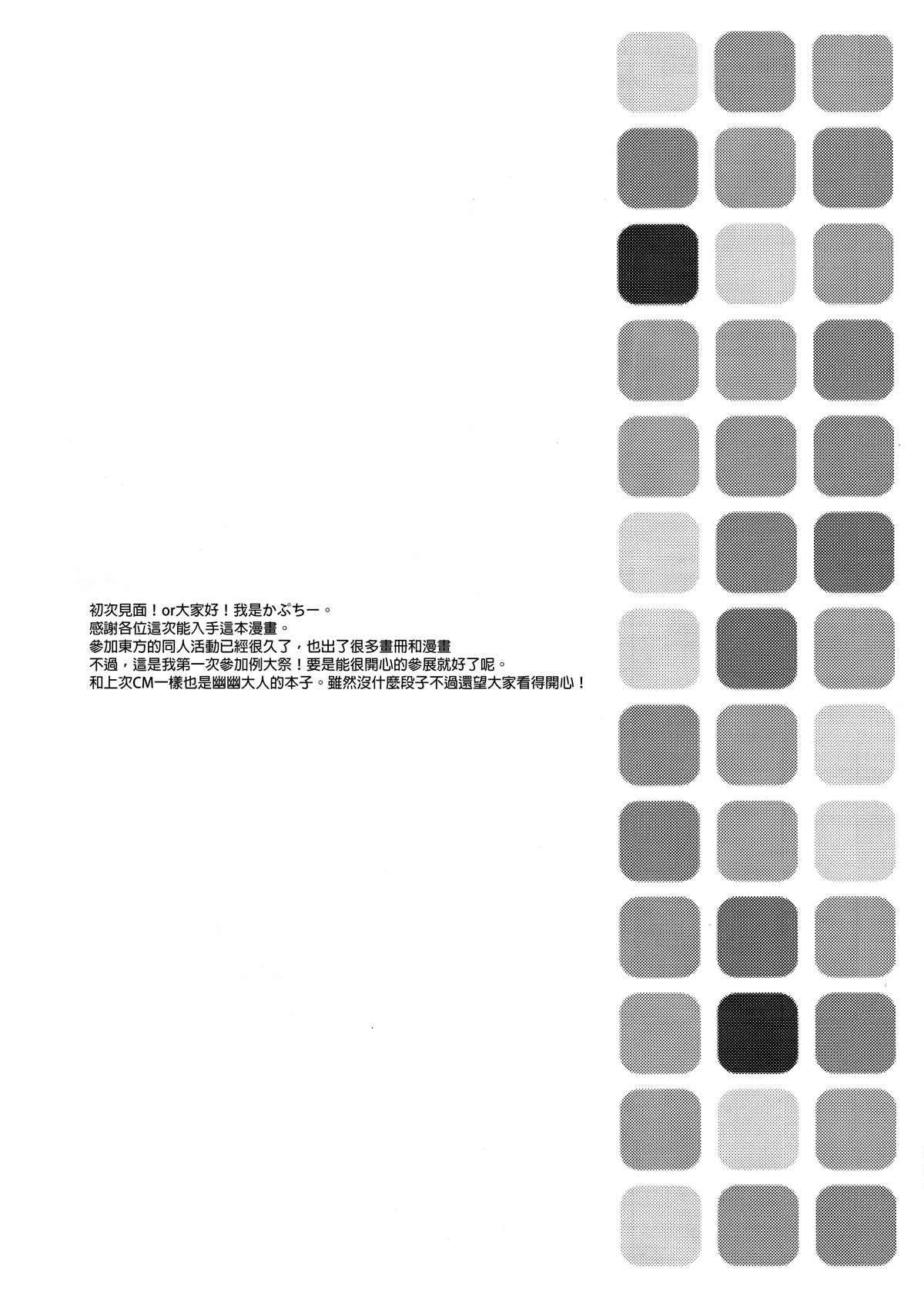 稍微出汗能让脾胃好吗漫画,第1话4图