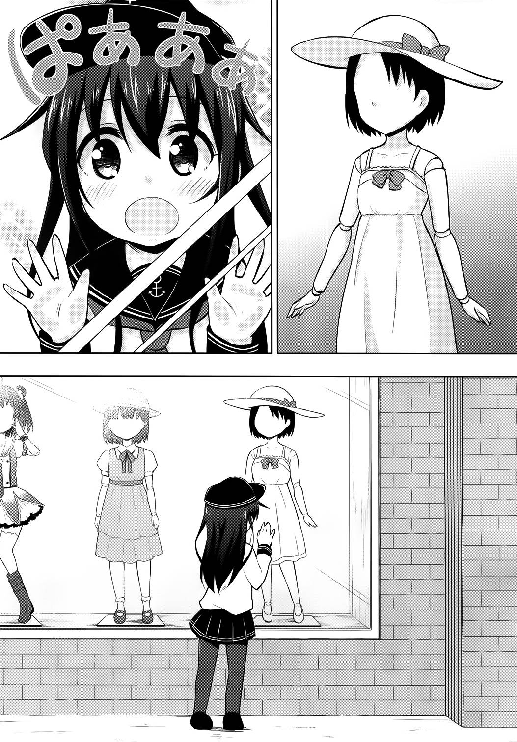 晓六影视剧漫画,第1话5图