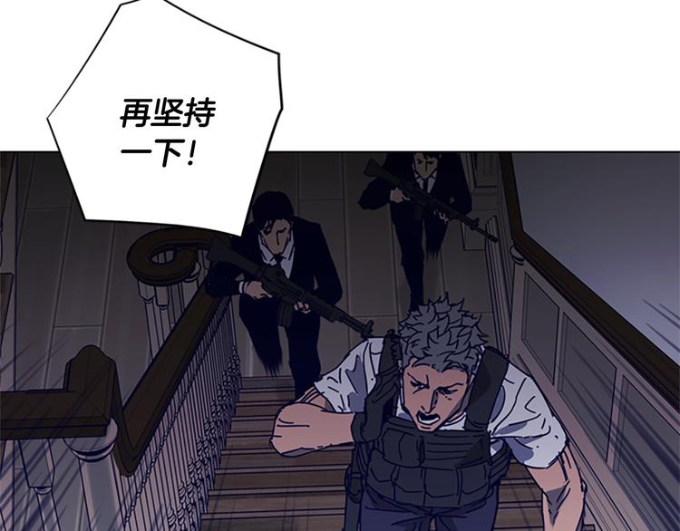 青岛阜康机电有限公司平台登入漫画,第94话 见面礼5图