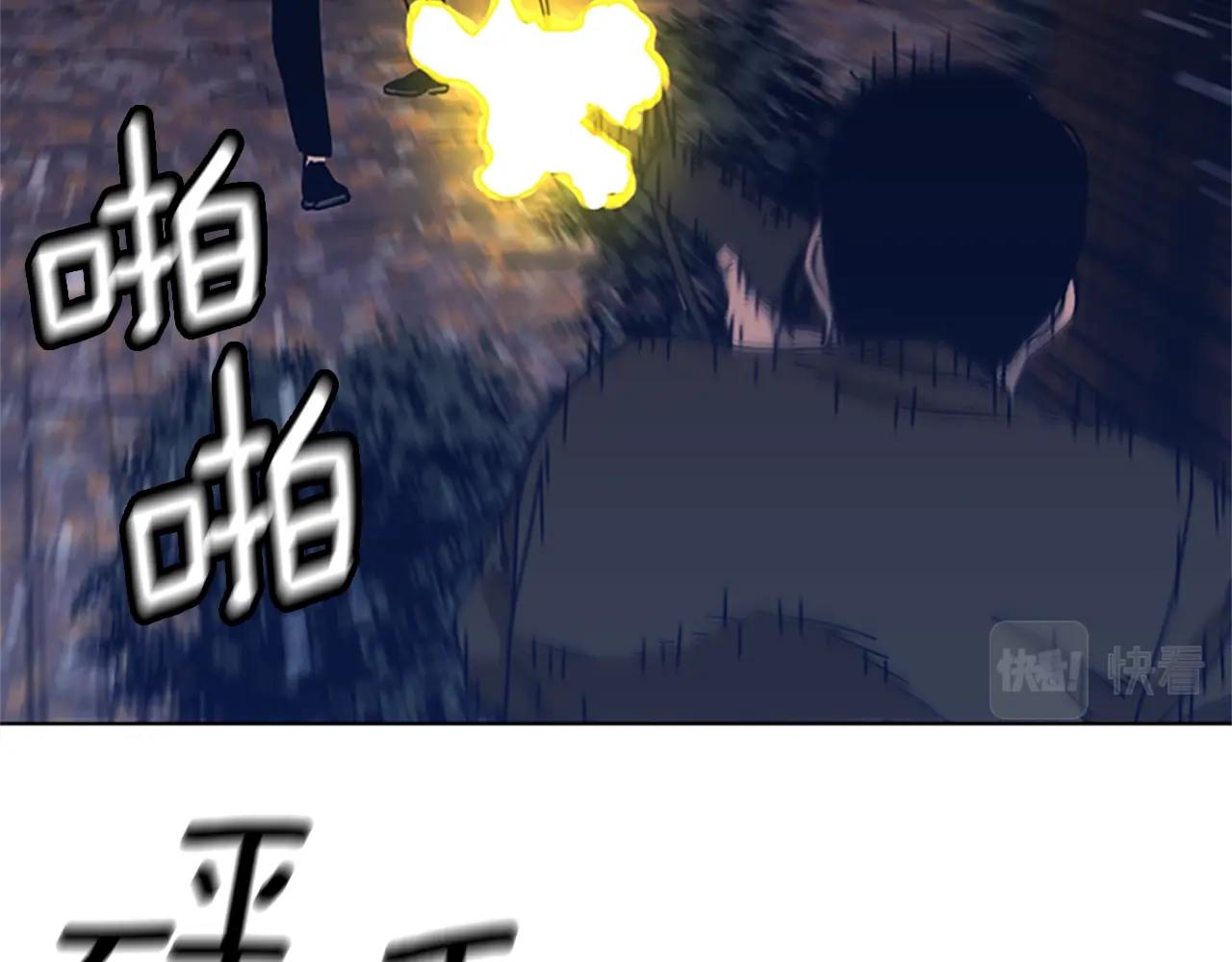 清道夫k漫画免费观看漫画,第45话 村子的角落2图