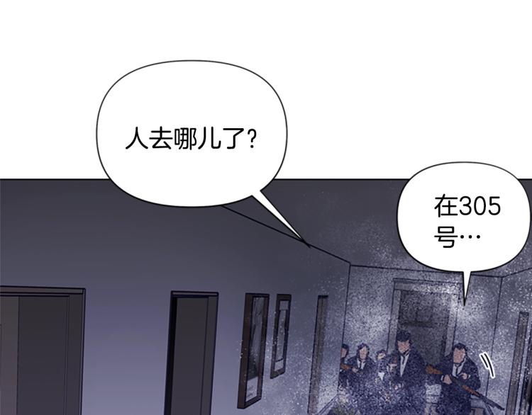 清道夫k免费漫画,第87话 灭二组5图